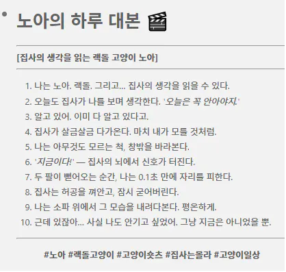 단어 목록이 있는 한국어 페이지