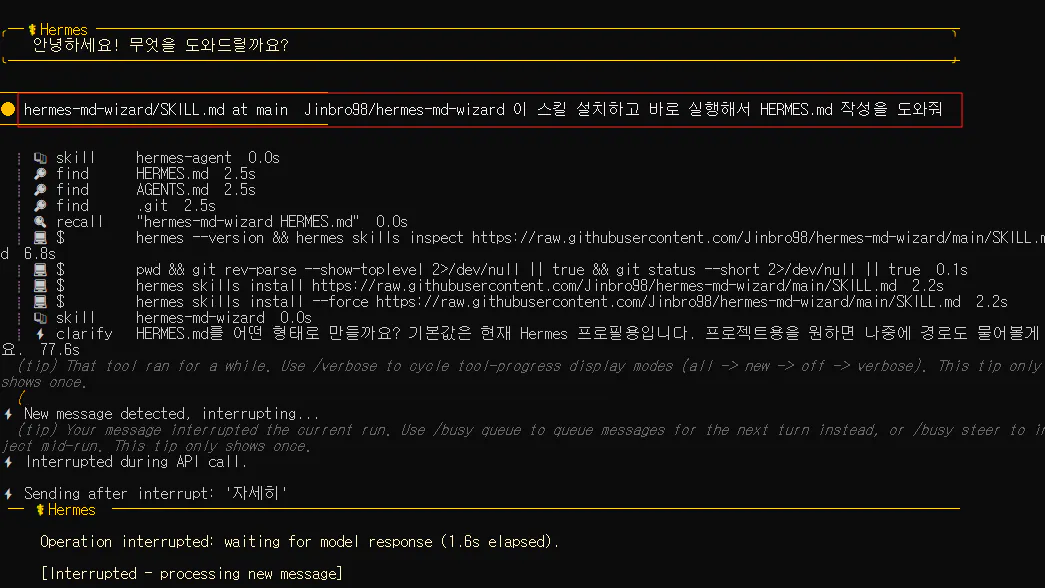 한국 컴퓨터 화면의 스크린샷