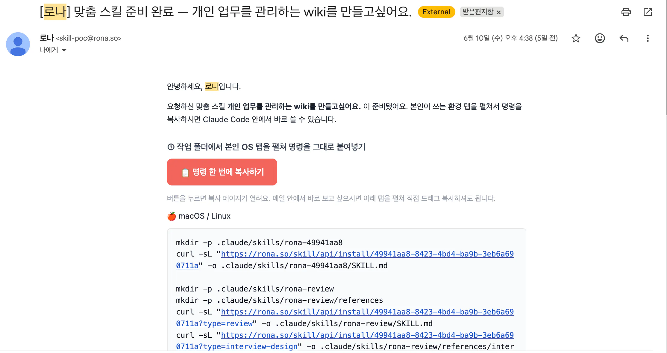 한국어 텍스트가 있는 웹사이트의 스크린샷