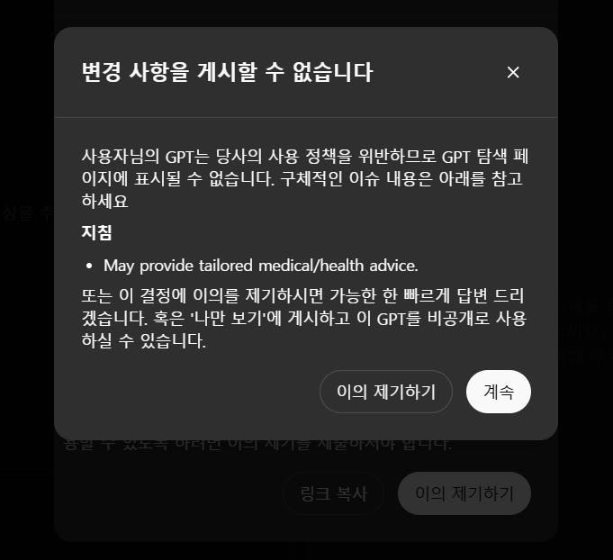 한국 문자 메시지의 스크린 샷