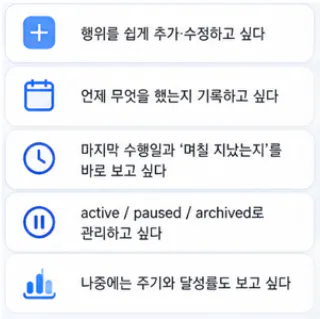 휴대폰에 있는 한국어 앱 스크린샷