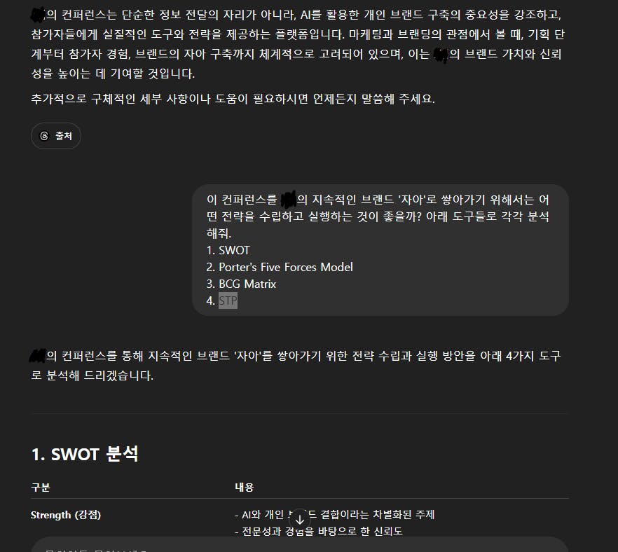 한국어 텍스트가있는 검은 색 화면