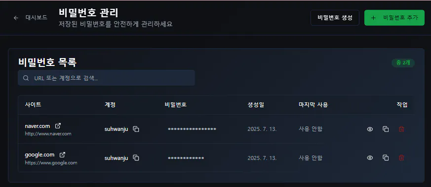 한국 게임 화  면의 스크린 샷