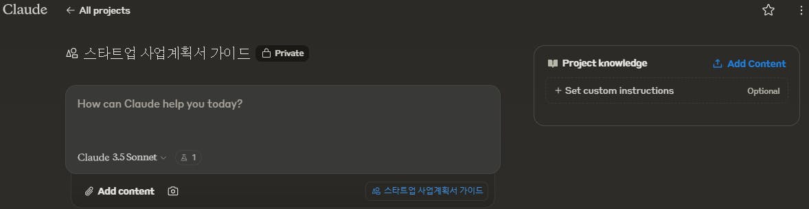 버튼이 있는 화면의 스크린샷