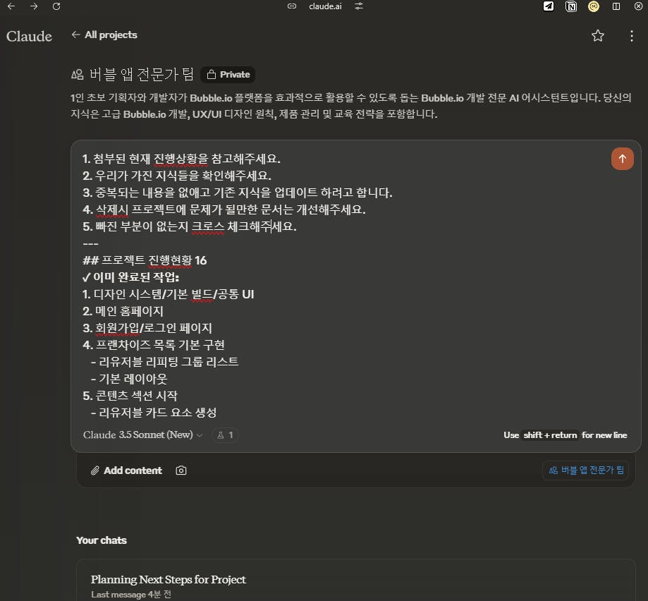컴퓨터 화면에 한국어 스크린샷