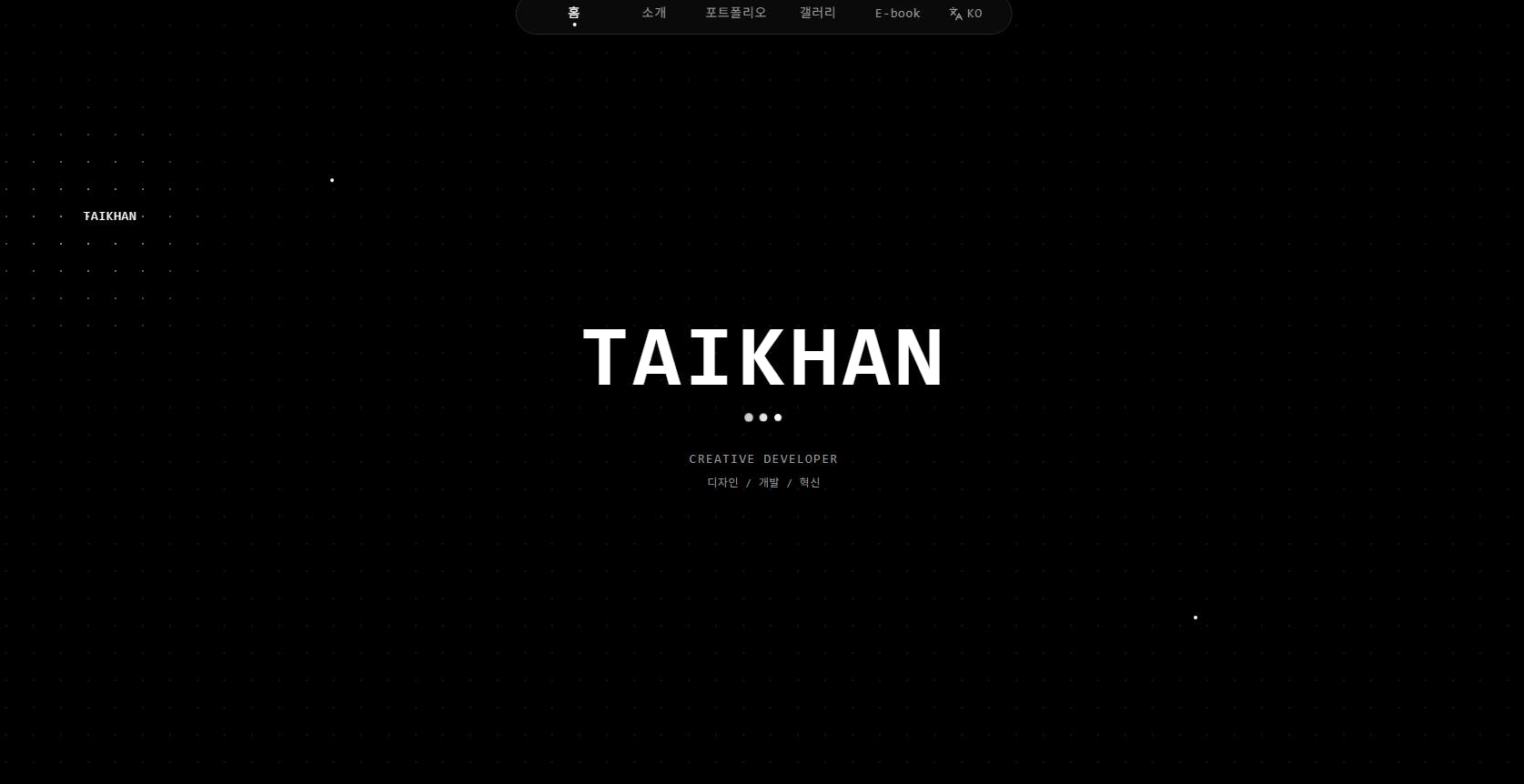 Taikhan이라는 단어가있는 검은 배경