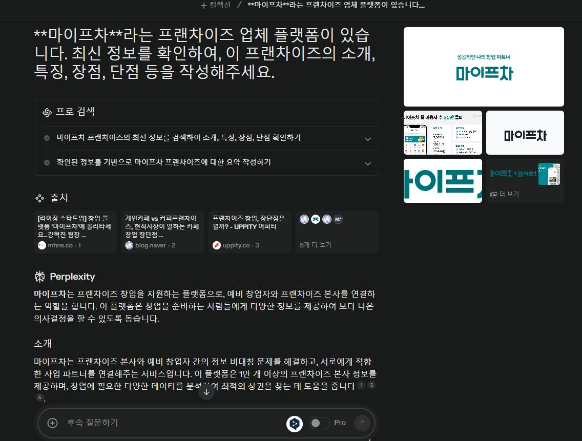 한국사이트 스크린샷