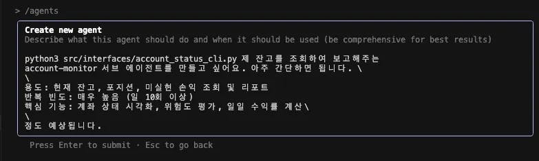 클로드코드에서 쉽게 에이전트를 만들 수 있다. 하지만 script로 일반화 + 자동화 추천
