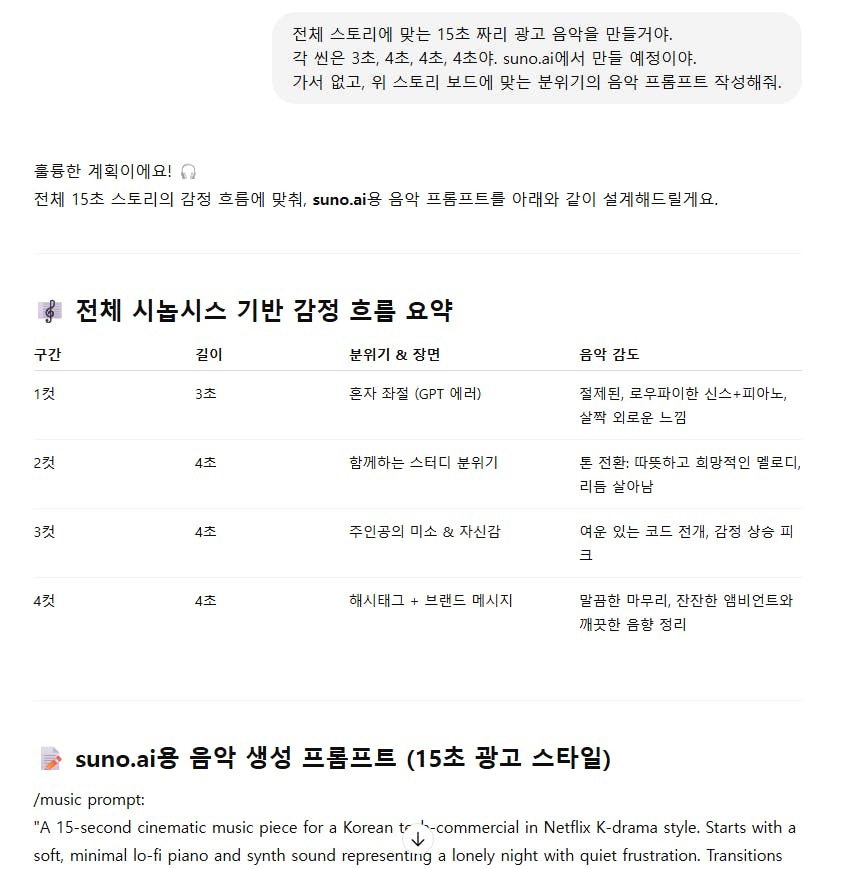 한국어가있는 페이지의 스크린 샷