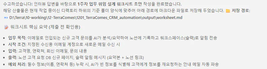 한국어 페이지 스크린샷