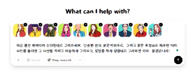 무엇을 도와 드릴까요?