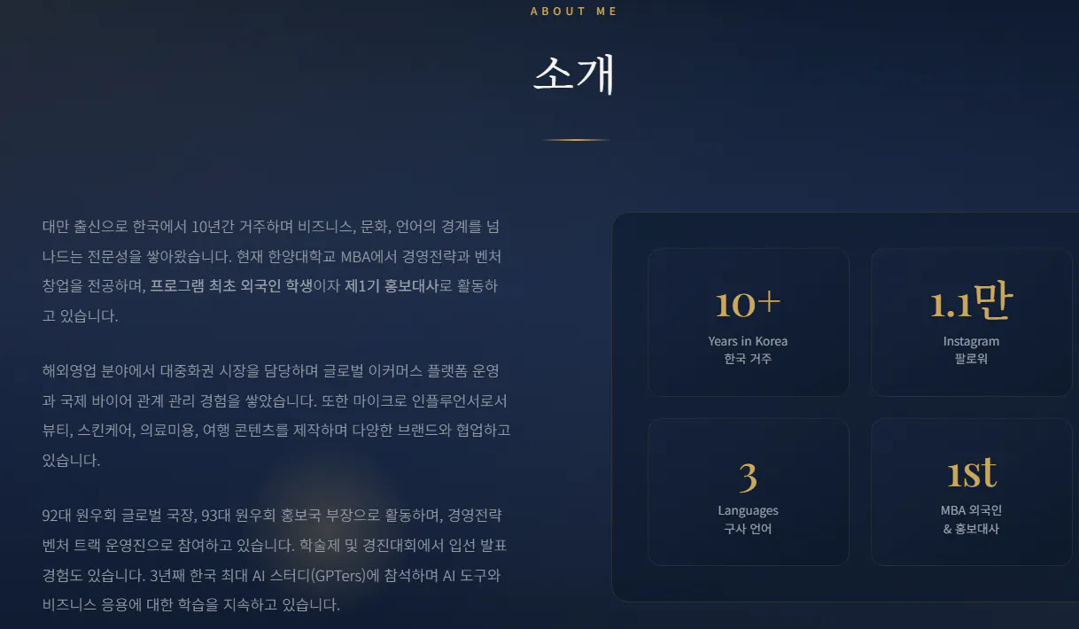 한국판 게임 홈페이지