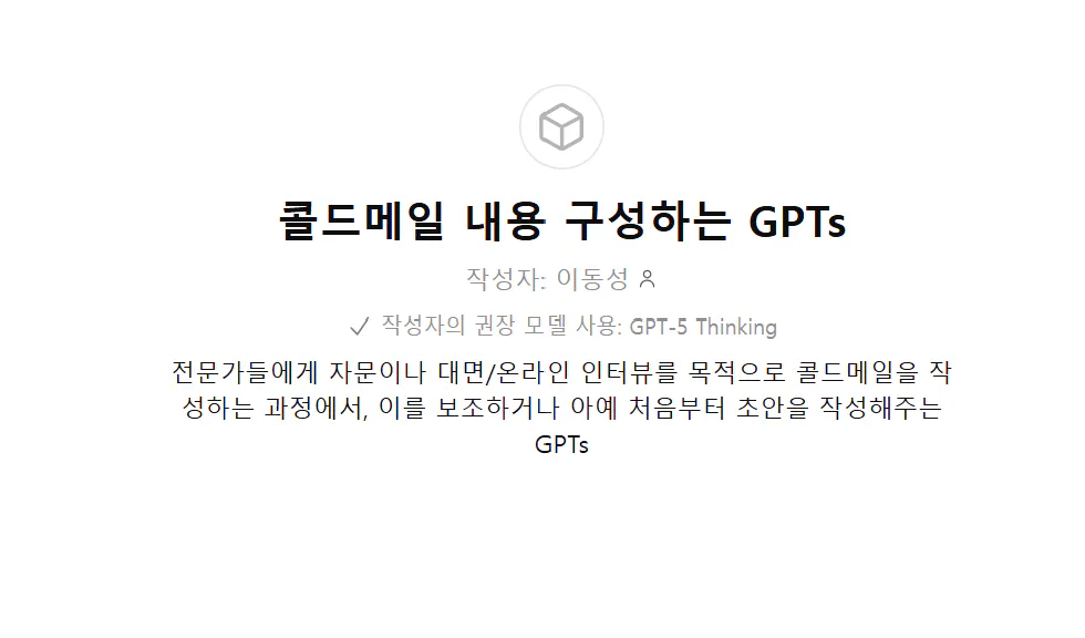 GPS GPS GPS GPS GPS GPS GPS G