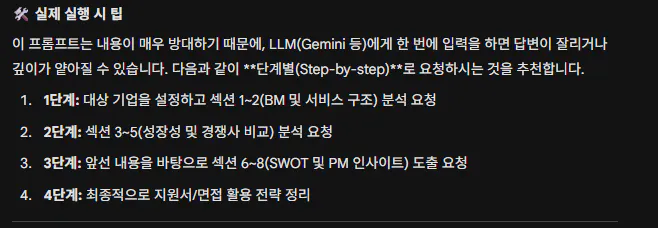 한국어 텍스트가 있는 검은 화면