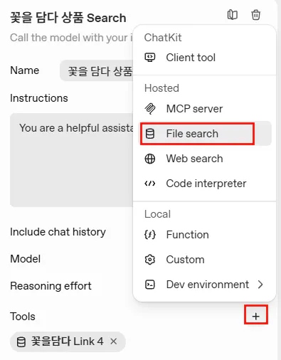 한국어로 파일 검색