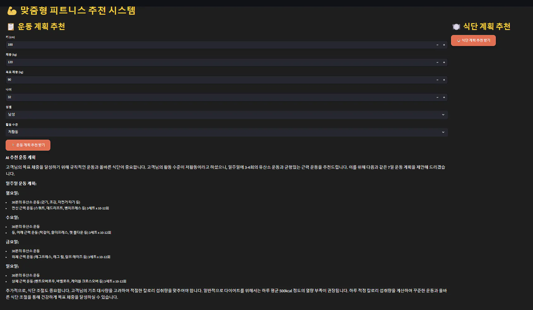 한국어 텍스트가 포함된 웹페이지의 스크린샷