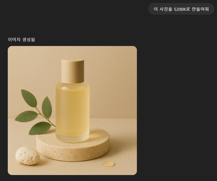 잎이 달린 기름 한 병