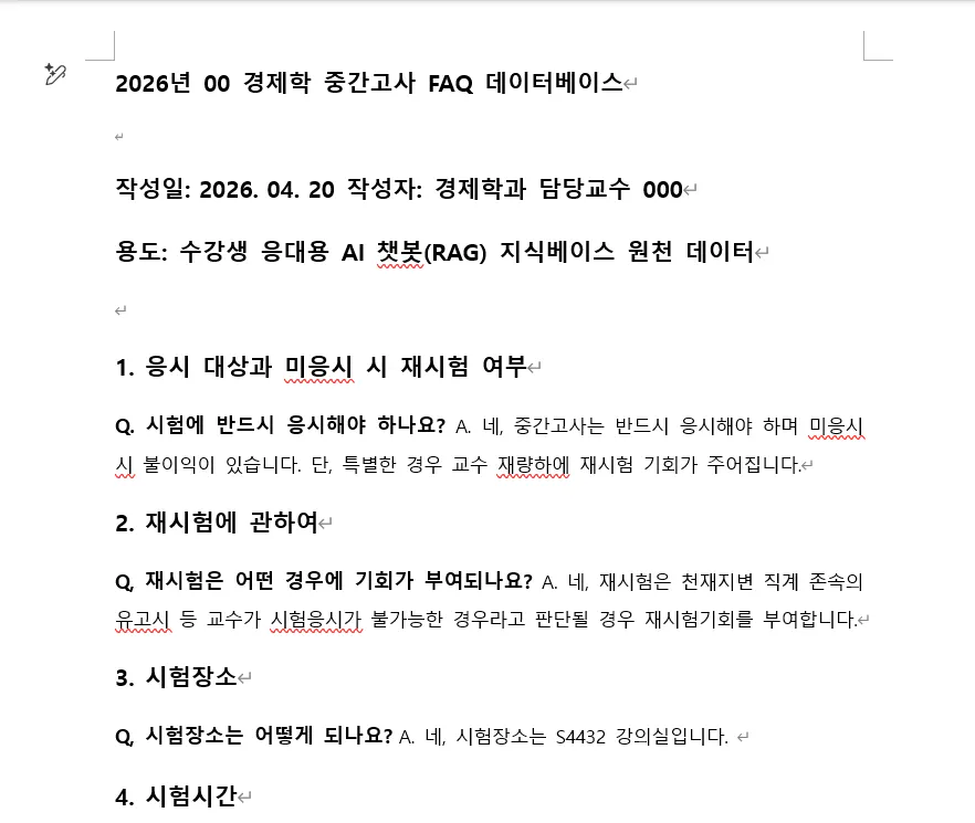 한국어 한국어 한국어 한국어 한국어 한국어 한국어 한국어