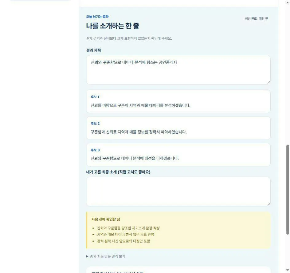 이미지 5