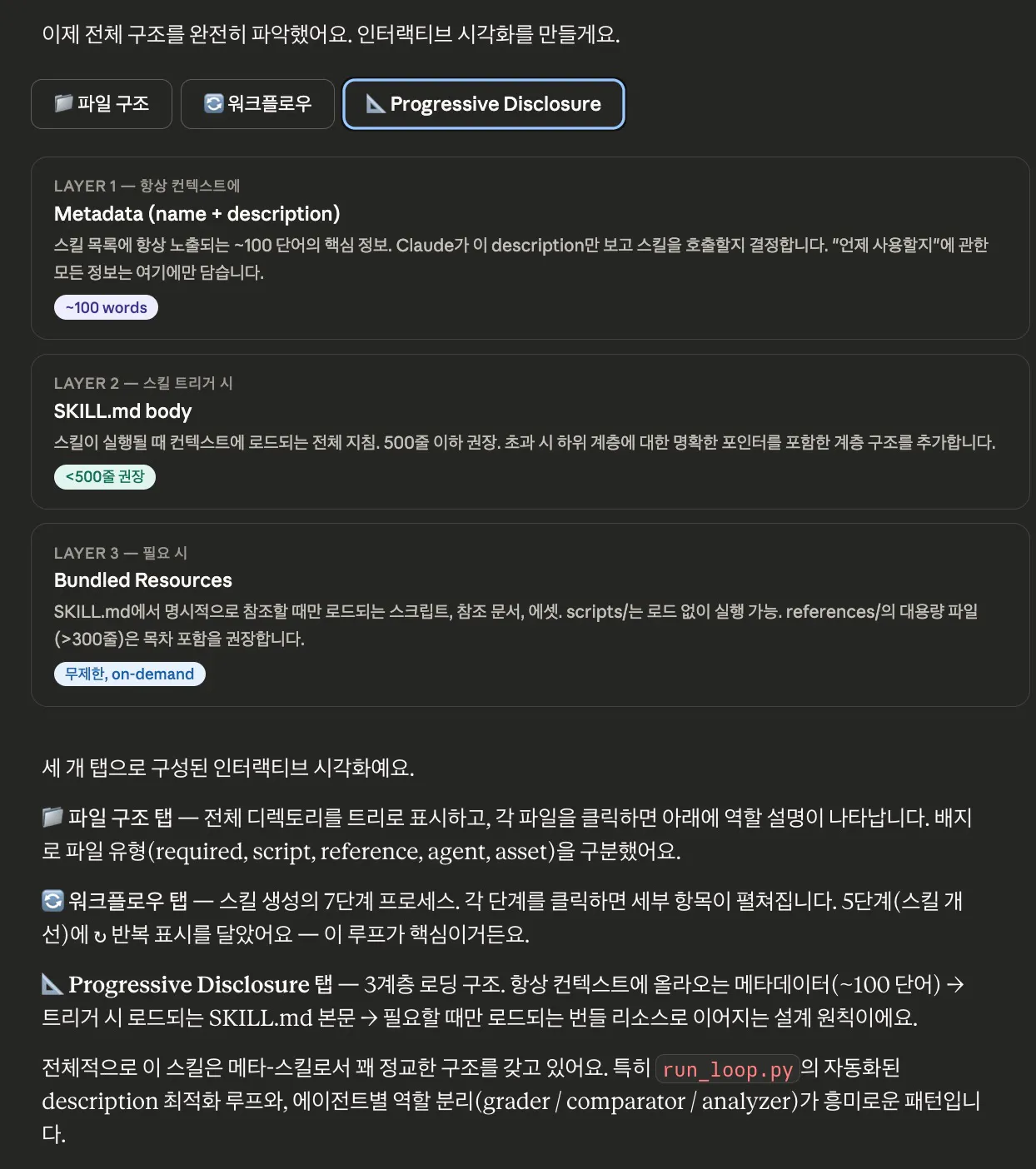 한국어 웹사이트의 스크린샷