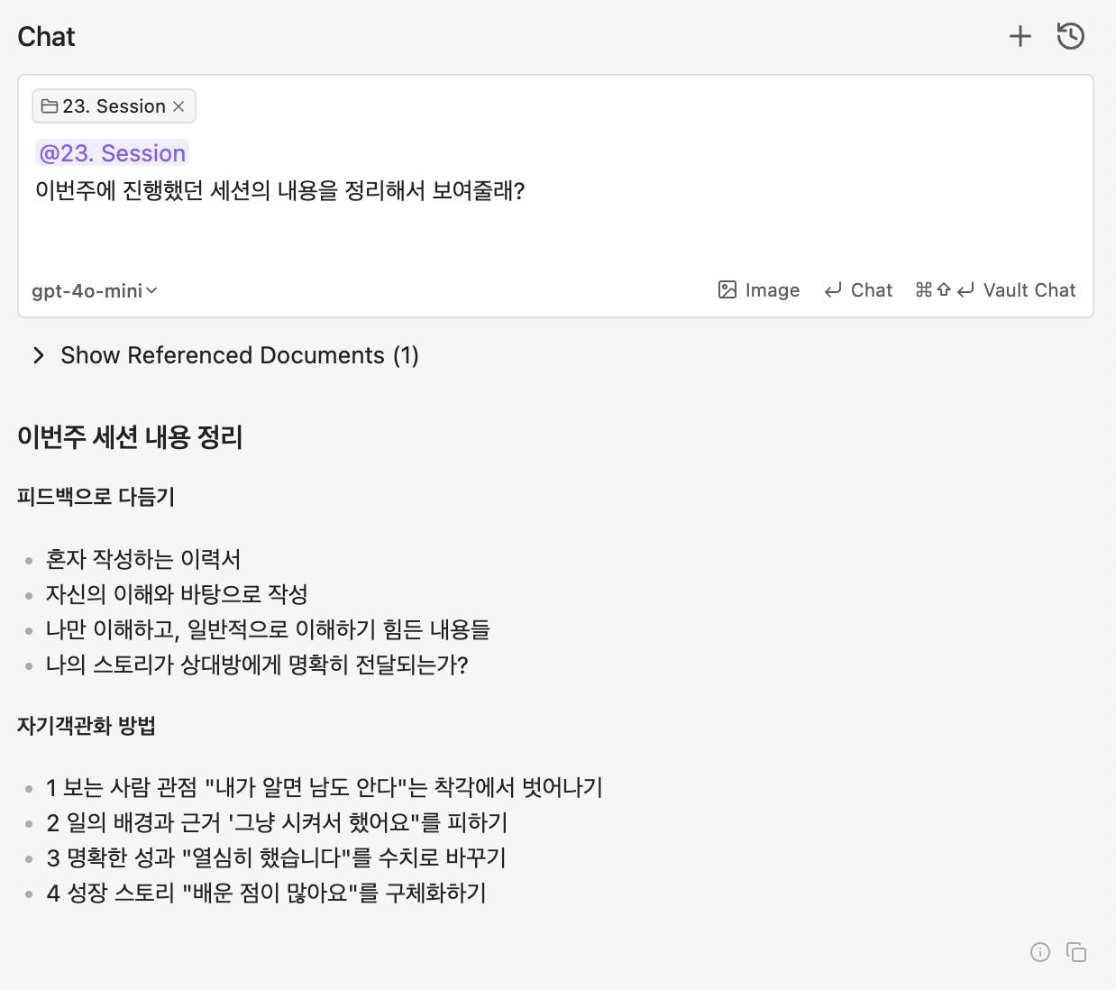 한국 버전의 Google Chrome 스크린 샷