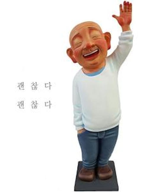 carlos jin
