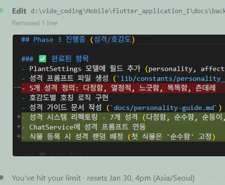한국어 애플리케이션 스크린샷