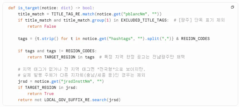 코드를 보여주는 컴퓨터 화면의 스크린샷