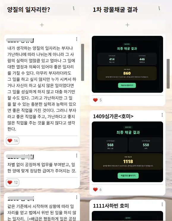 한국 앱 스크린샷