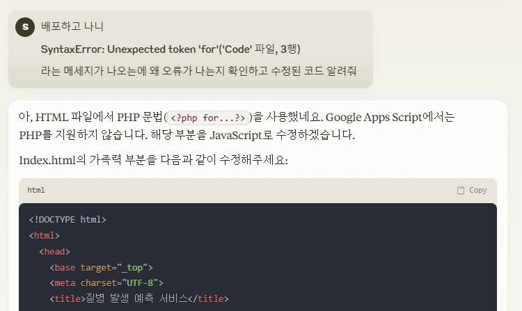 한국어가 포함된 한국어 웹사이트 스크린샷