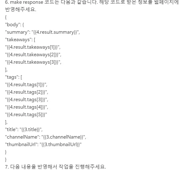 한국 웹 사이트의 스크린 샷