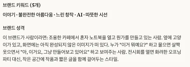 흰색 배경에 한국어 텍스트