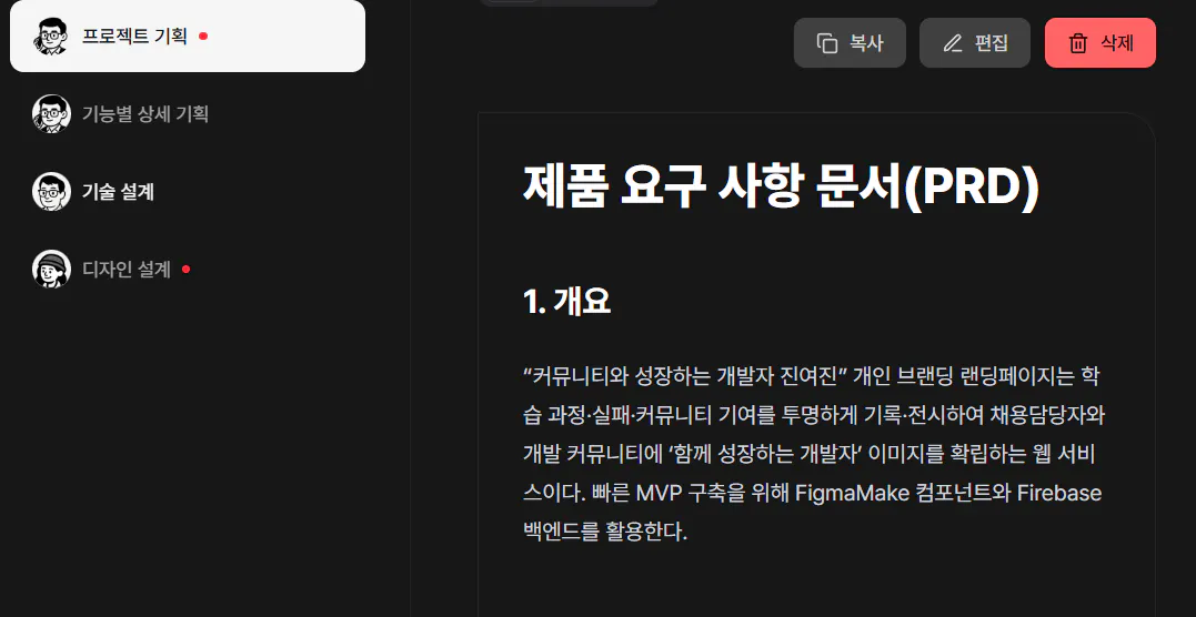 한국 PDD 앱의 스크린 샷