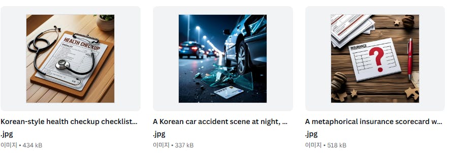 청진기와 청진기를 가진 차의 4 개의 다른 사진
