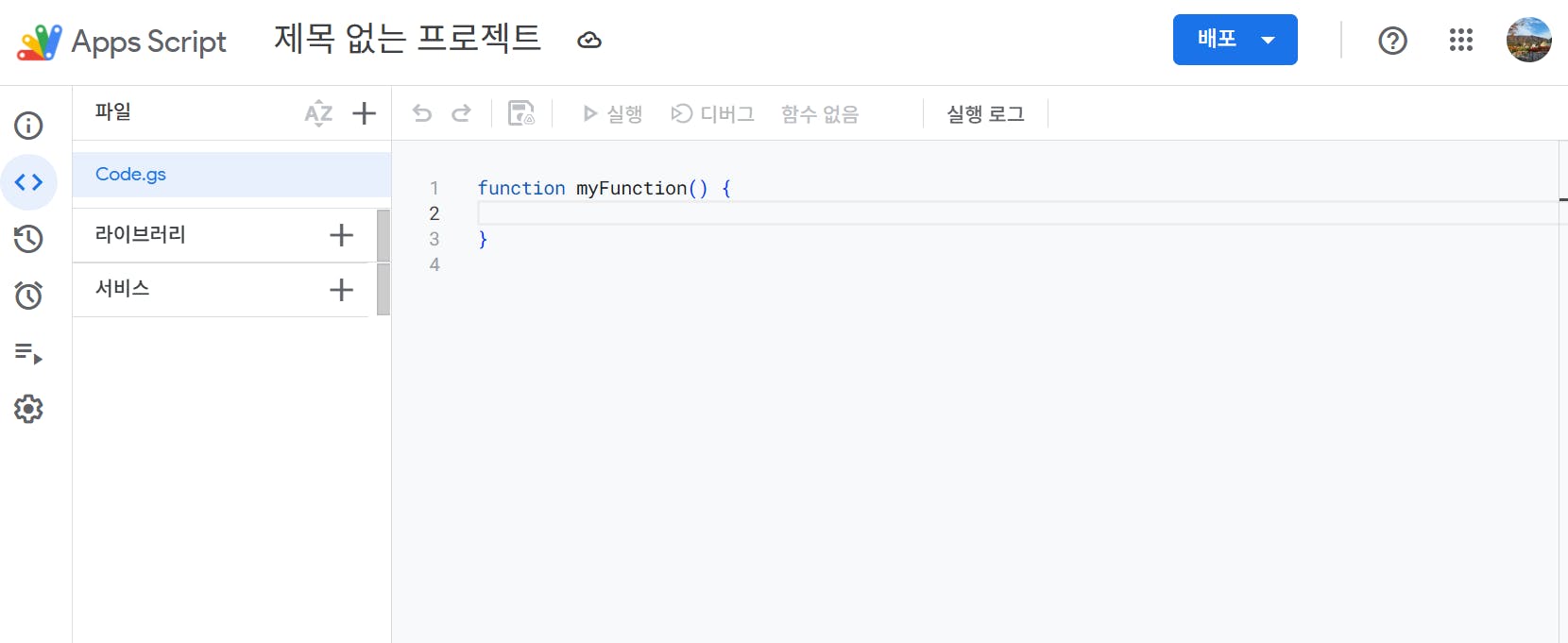 한국어 화면의 스크린 샷