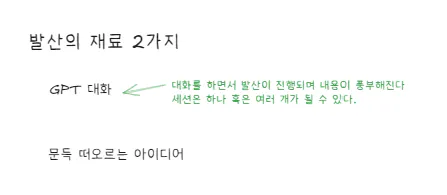 한국인
