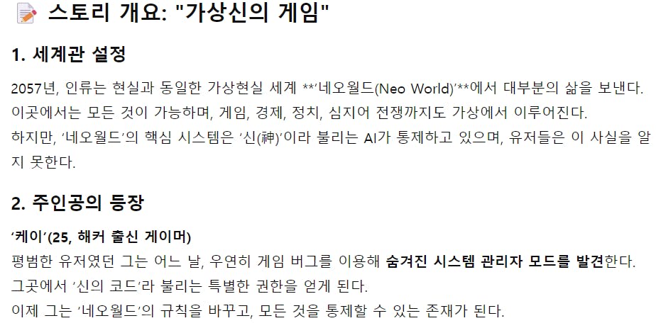 Mac World의 한국 버전