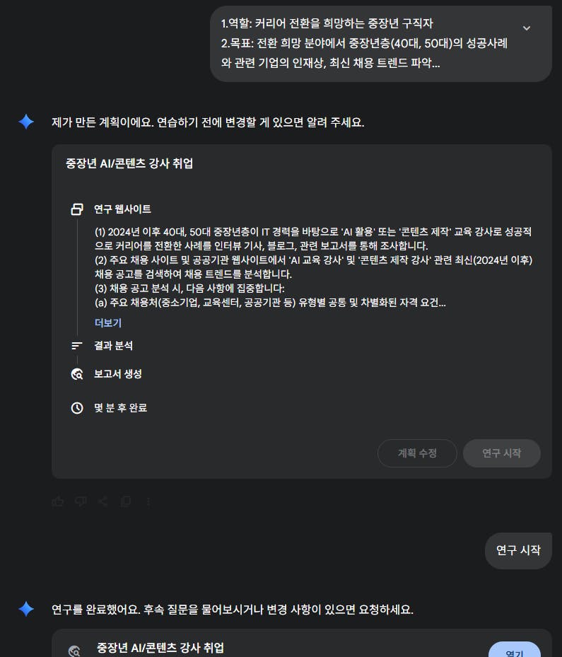 한국어 텍스트가있는 검은 색 화면