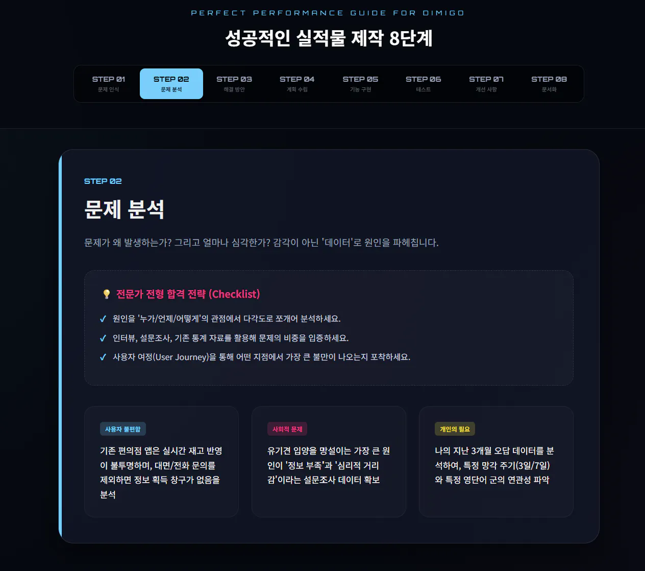 한국어로 된 웹사이트의 홈페이지