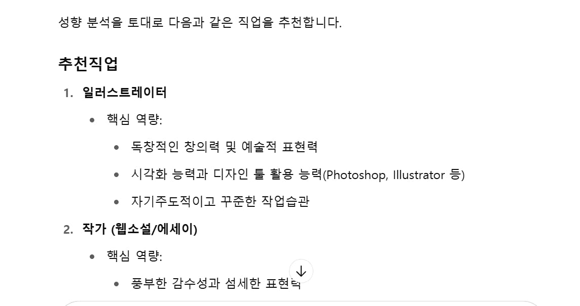 한국어 텍스트가있는 페이지
