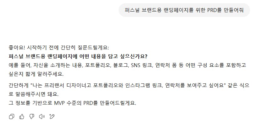 한국어로 된 메시지는 흰색 화면에 쓴 메시지입니다