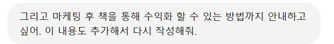 흰색 배경에 한국어 텍스트