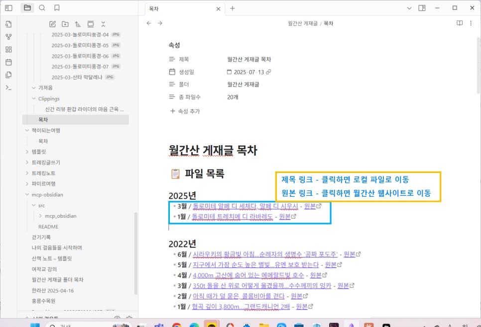 컴퓨터의 한국어 페이지의 스크린 샷