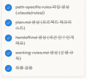 한국어 앱 스크린샷