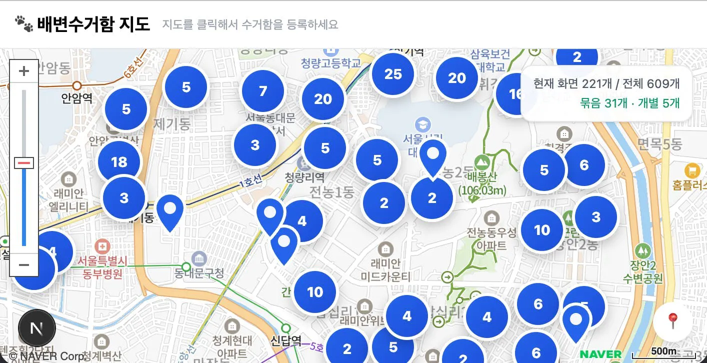 파란색 점이 있는 도시 지도