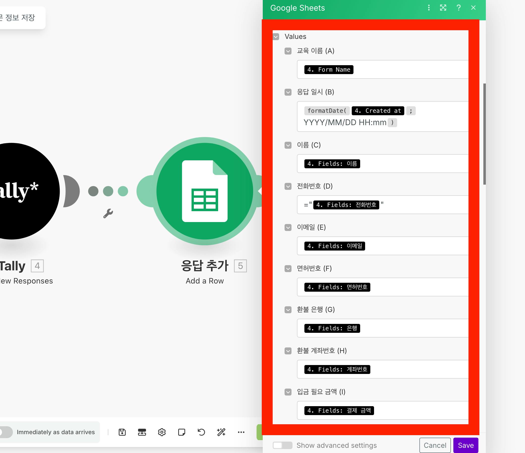 녹색 버튼과 녹색 버튼이있는 웹 페이지의 스크린 샷
