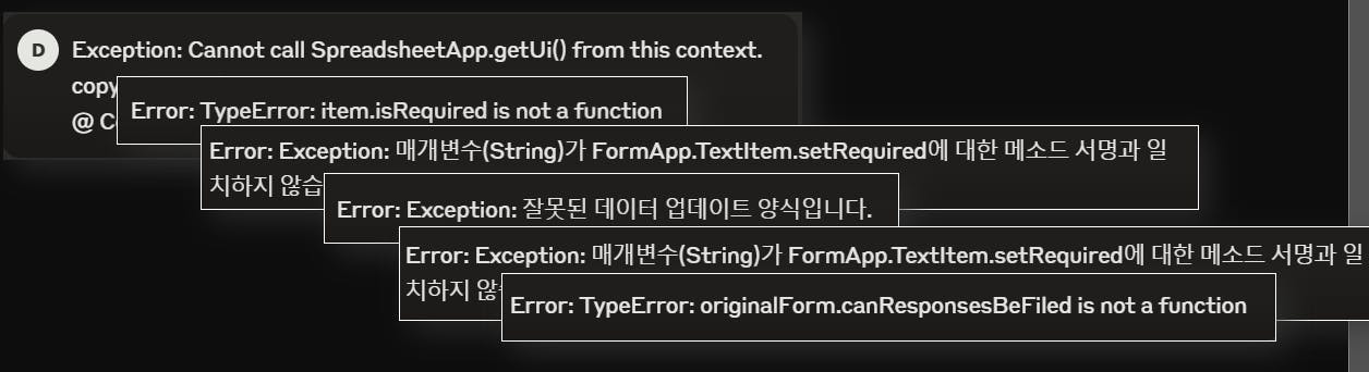한국어 텍스트가 있는 검은 화면