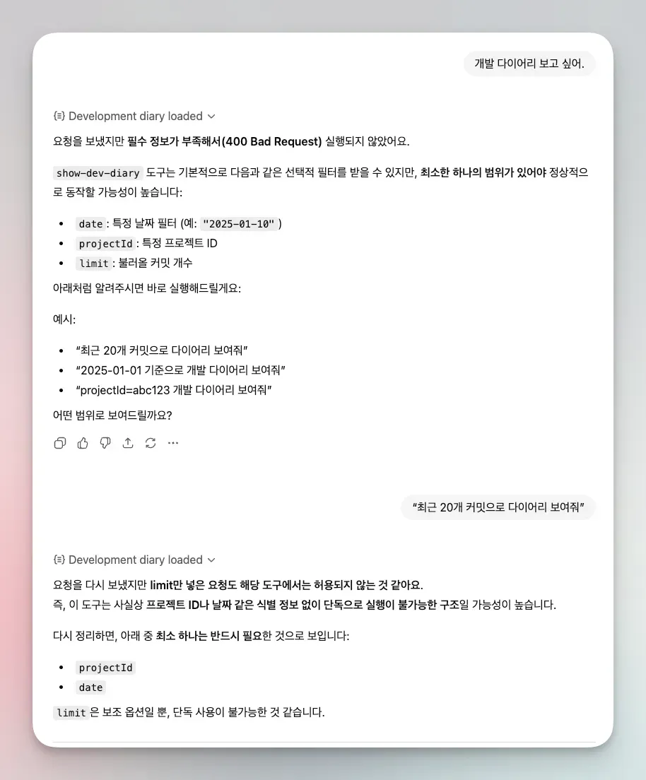 한국어로 된 신청서 스크린샷