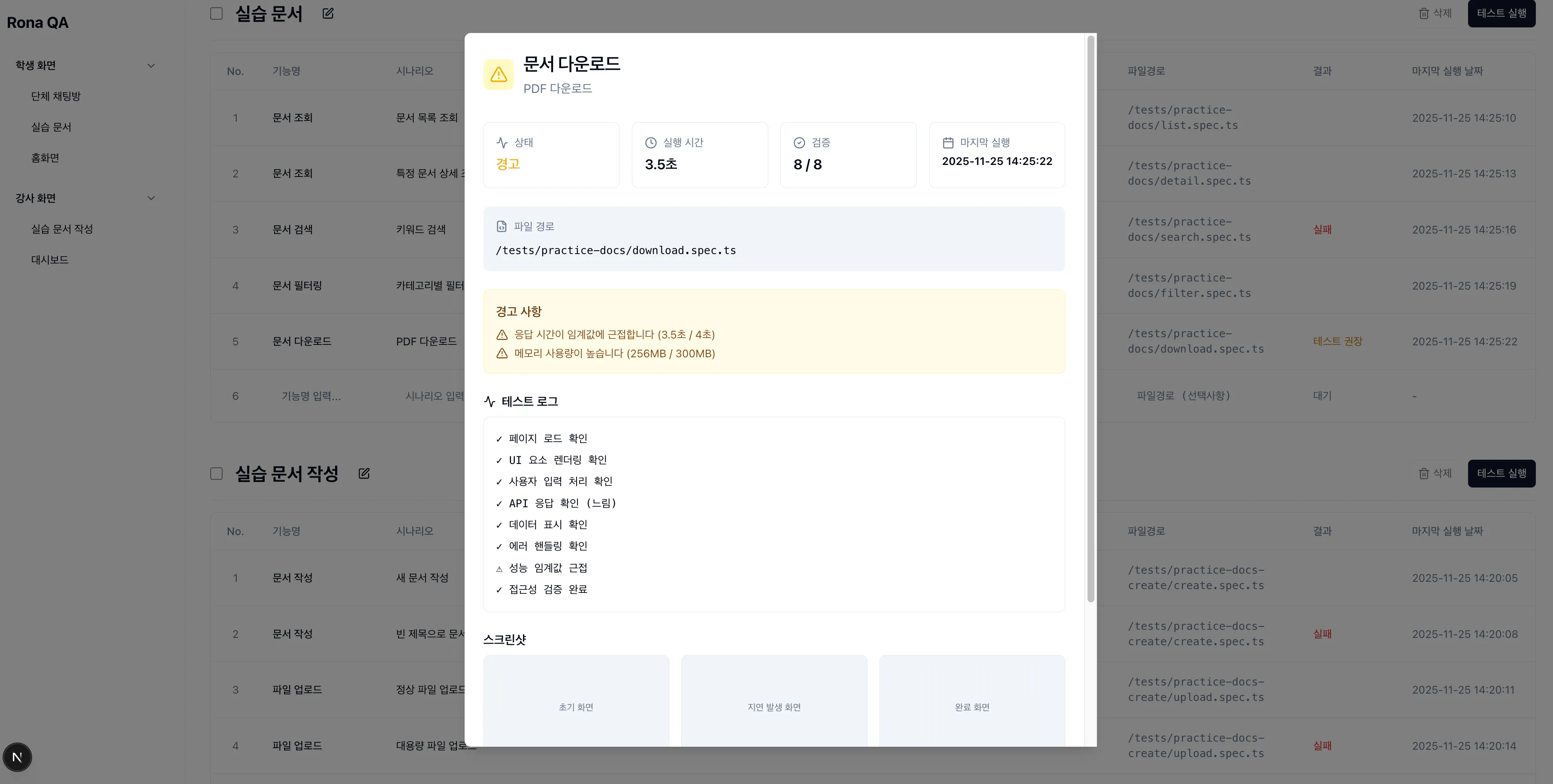 한국 메뉴 디자인의 스크린샷