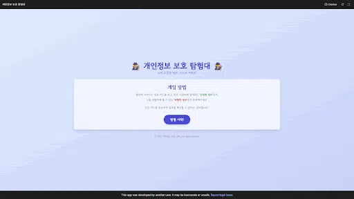 한국어 텍스트가있는 웹 사이트의 스크린 샷